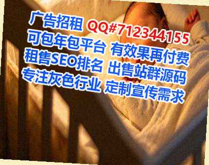 小红书助孕集成电路经营部